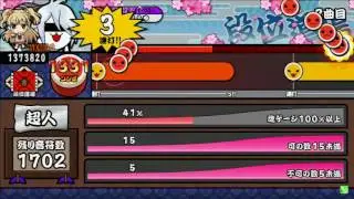 太鼓の達人レッド 段位道場「超人」金合格 〈まふゆ〉