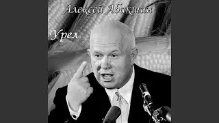 Про Мурзилку