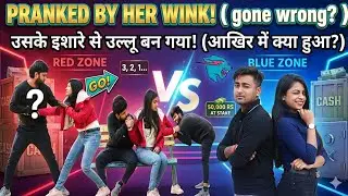 आंख मारे वह लड़का आंख मारे prank gone wrong @queennaina2.018 @differentman1400
