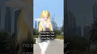 не шучу:)        