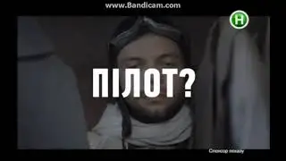 Реклама Why Not/ пиво Уай Нот/ Пилот