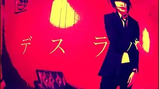 仮病 「 デスラバ 」(2019)