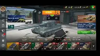 TANK BILTZ