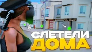 СЛЕТЕЛО МНОГО *ДОМИКОВ* в 1 PayDay в САН-ФИЕРРО?! / ЛОВЛЯ ДОМОВ на ARIZONA RP