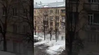 Сход снега с кровли.