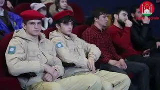 Шали Дворце культуры состоялось праздничное мероприятие в честь предстоящего Дня защитника Отечества