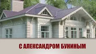 Тест лайф-37 с нашим клиентом Александром Буниным