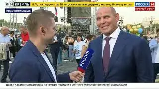 Заключительное включение с Красной площади и начало программы "Факты" (Россия 24, 9.08.21 18:51)
