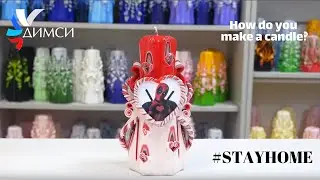 Romantic carved candle 