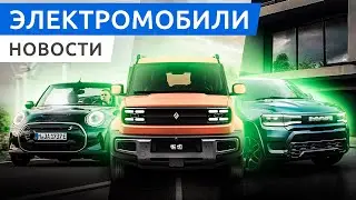 Meet the RAM 1500 REV Electric Pickup and Li L7 SUV, Mini Cooper SE Electric Convertible