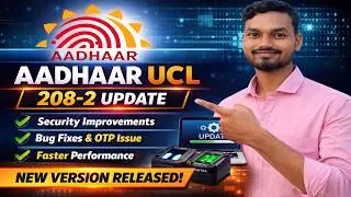 Aadhaar UCL 208-2 Update | New Version Released | UCL Software Update Process 2026