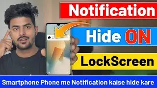 How to hide notification on lock screen | Hide notification details on lock screen 