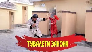 ХОЛДУРБОЙ ТУВАЛЕТИ ЗАНОНА ДРОМАД-2020