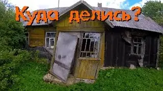 Старики отшельники исчезли. Последний выпуск - Покинутый Мир