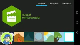 Как сделать нормальную походку в рм2