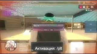 СЛИВ ПАЛАТКА ЛУА ВИП ДЛЯ АРИЗОНА РП PALATKA VIP LUA ARIZONA RP 2024