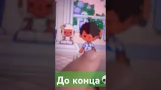 с Дариной всё хорошо #мем #лайк #подпишись #жиза #прикол #юмор
