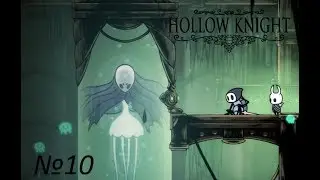 Hollow Knight #8 Monomon the Teacher