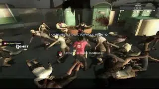 Девушка впервые играет! Что же будет? left 4 dead 2