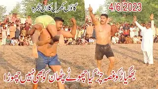 Today Kabaddi Match | Maqsood Pathan | Tahir Gujjar | Shahbaz Bagyaar | Akhtar Pathan | 4/6/2023