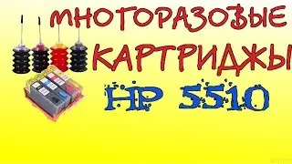 HP Photosmart 5510 Printer Cartridges from AliExpress