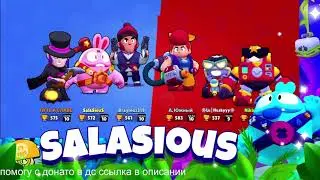 РОЗЫГРЫШ СКИНА ЛУННЫЙ ЗАЯЦ СКВИК