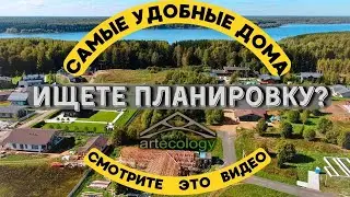 Новая ПЛАНИРОВКА ДОМА для семьи с детьми)