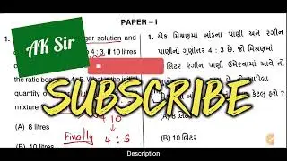 GSET 2023 Paper 1 Answer Key, GSET 2023 paper 1 solutions