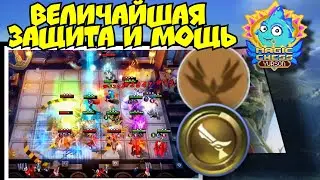 Топ сборка на урон и защиту, Рыцари Света и Стрелки в Magic Chess mobile legends bang