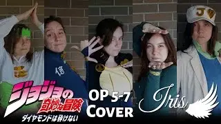 Jojo's Bizarre Adventure Diamond Is Unbreakable 💎「ジョジョの奇妙な冒険」ALL Openings | Cover by Iris