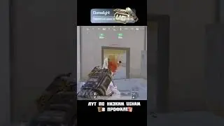 грустно 😓 #метророял #gamelight #pubgmobile #метророяль #battleroyalegame #gamelight