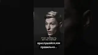 тебе встретился кто-то, береги это #семья #любовь #психология #отношения #мнение