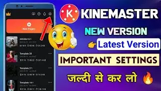 Kinemaster New Version Important Settings || Kinemaster New settings 2022 || Kinemaster settings