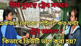 How does loco pilot manage duty hours in long distance train ? The duty hours of loco pilots.