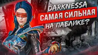 САМАЯ СИЛЬНАЯ ВУМЕН ИГРАЕТ ПАБЛИК В PUBG MOBILE