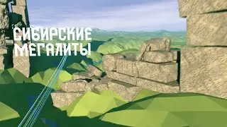 ШОРИЯ 400