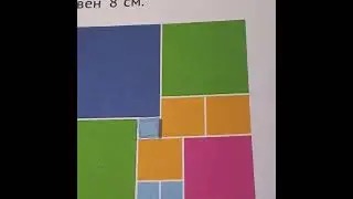 математика решаем задачу номер девять