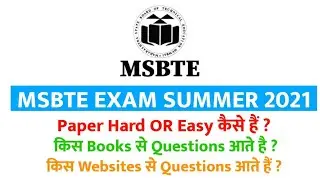 MSBTE Exam Summer 2021 | Msbte Papers Hard? | MCQs from which Website & Books