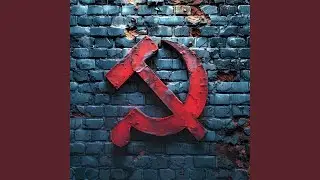 По Плану!