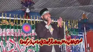 Best Naqabat Aqa ki shan bY Hafiz Nasarullah Qadri