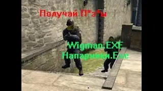 Wingman.exe /// Counter strike - Global Offensive