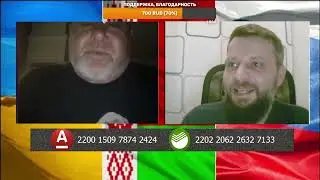 Чат рулетка с Украиной. Очень исторический историк