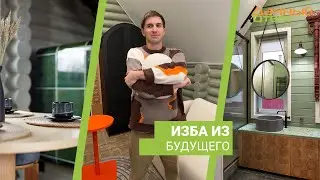 Дачный ответ 12.11.2023, 