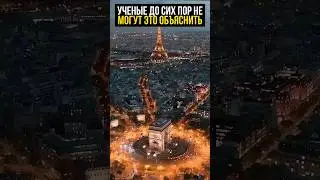 Дошедшее до наших дней…