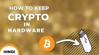 how to keep bitcoin in pendrive | the anupam kumar | #cryptocurrency