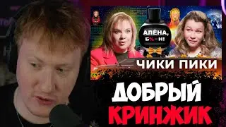 ДК СМОТРИТ 