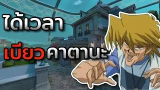 Oni 2.0 เบียวแดกเกมมิ่ง