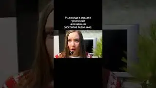 #ютуб #юмор #аннагленс #прикол #мемы_тикток #мем #тикток автор этого фрагмента: @ANNAGLENS