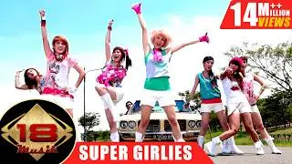 Super Girlies - Aw Aw Aw (Official Music Video)