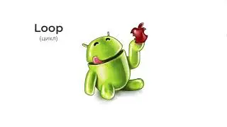 Java для начинающих. Урок 10. Циклы while, do while, for